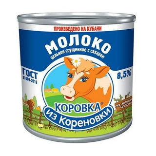 Молоко Коровка из Кореновки цельное сгущенное с сахаром 8,5%, ГОСТ 380г